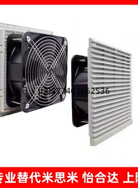 DC散热风机ZHJ52-9802H-A/B/ZHJ52-9803H-A/B ZHJ52-9803B-A/B-RD