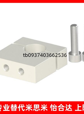 传感器RDU06支柱01/21/11-D30固定夹kqm12/15/16/20/2502