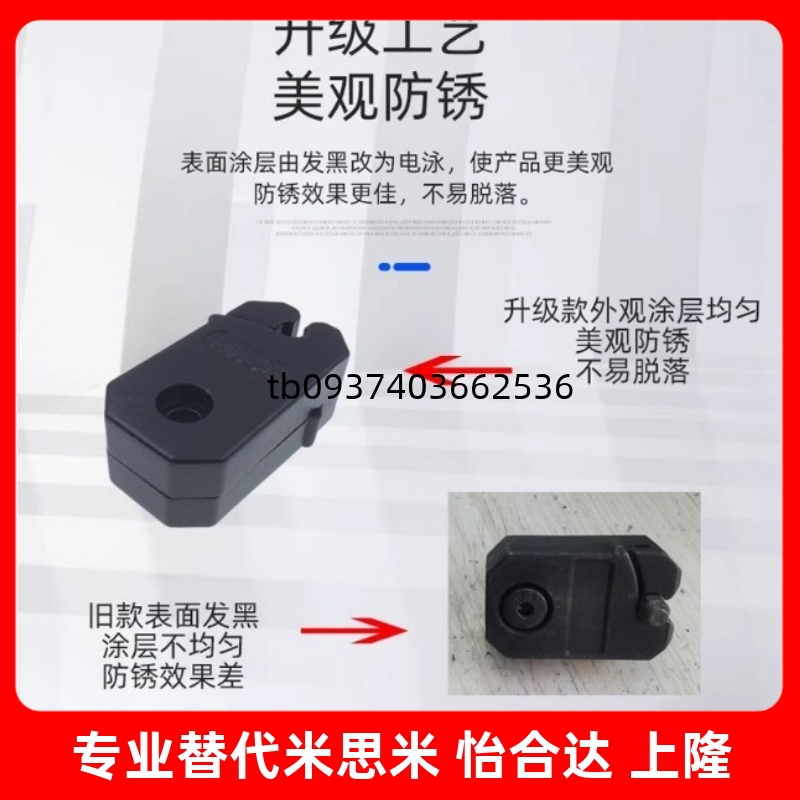 扣滑块配件PSM001PSM002PSM003