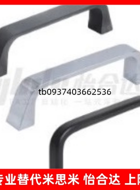 XAC16-L90 XAC17-L90 锌合金方形拉手 内装型 D型 拉手 XAC51