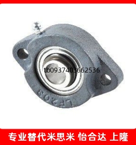 带座轴承 铸造型 轻型菱形座外球面球轴承SBLF201-TR SBLF202-TR~