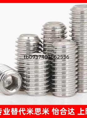 带聚氨酯螺纹止动销固定调整块螺丝USSTEH5.5 7 8 10 13 14 17 19