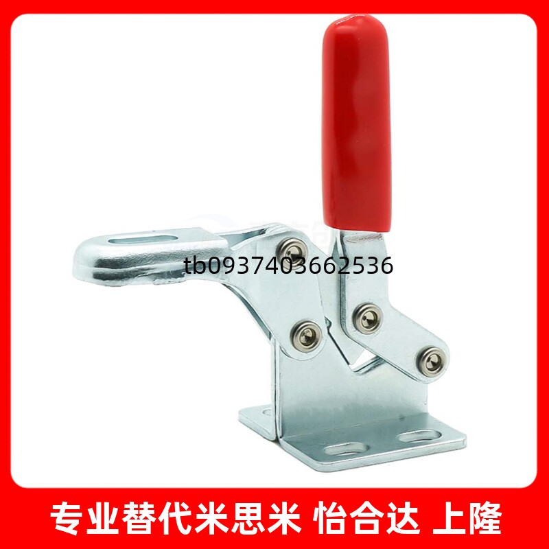 快速夹钳WDC12050 U120 101-A ASS 13009 11002-B 13005-SS怡合达