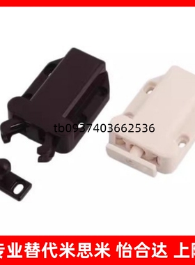 HFW41/46/47/49-L57-100.8-130.8反弹自锁器门吸碰珠MC-37F-BK