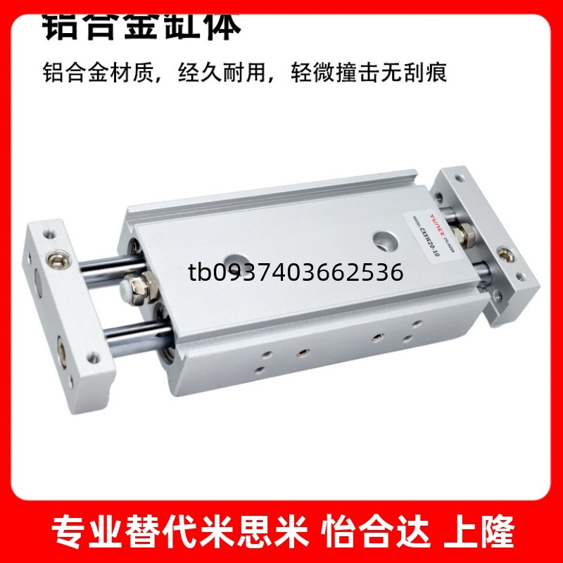 双轴/双联气缸CXSWL/CXSWM6