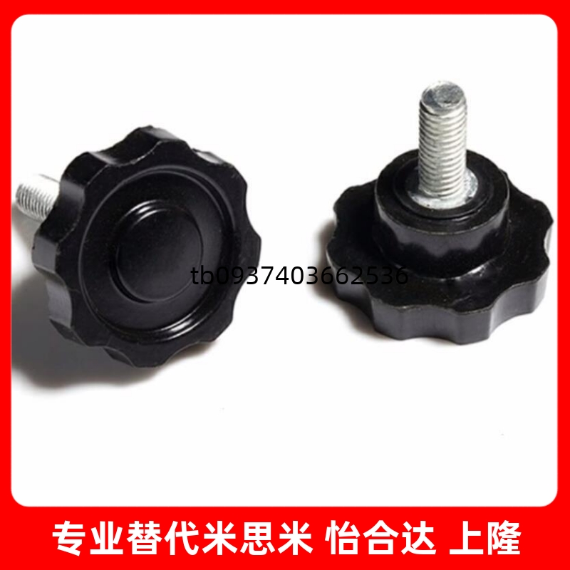 MNHFNHMS5681012101520253040