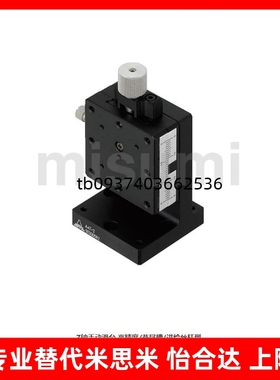 高精密手动Z轴进给丝杆燕尾槽滑台黄铜位移平台微调架ZEG25/40/60