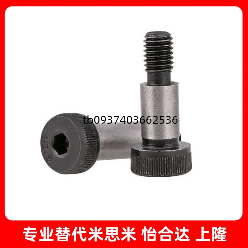 MSB塞打螺丝外螺纹型塞打螺丝