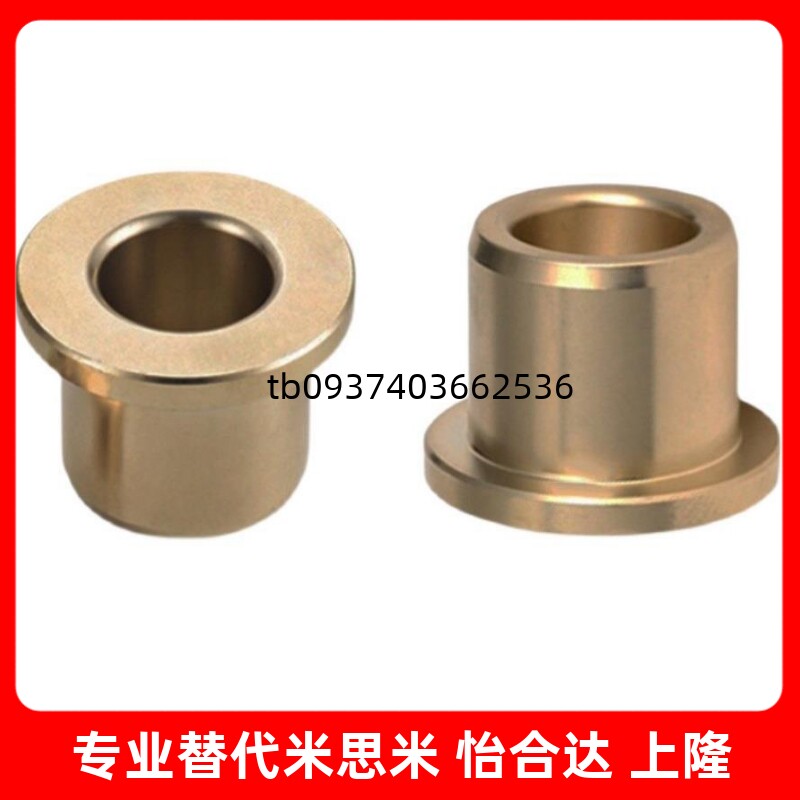 怡合达OFG31-d5-d6-d8-d10-d12-L10-L12-L15-L20-L25-L30无油衬套