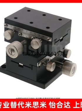 XY轴燕尾槽齿轮齿条驱动光学位移台视觉筛选机滑台XYDTS50/60/90