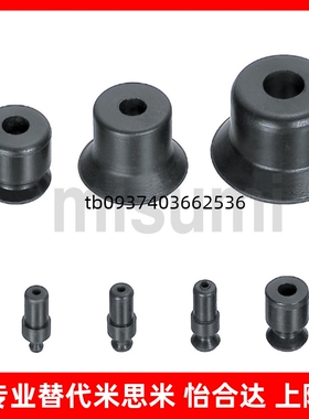 标准耐油耐热耐腐蚀工业真空吸盘吸嘴VPUF6/8/VPUF10/15/20