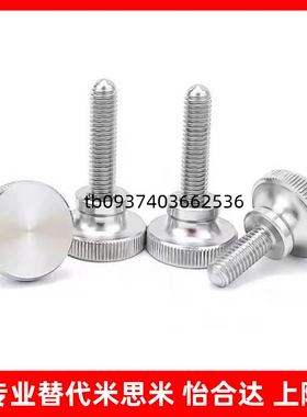 压纹把手C-NKB4-5-6-8-10/10/15/20/25/30/35/40台阶型旋钮