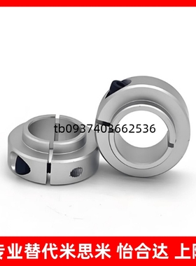 平替怡合达FBQ01/02/06-D10/12/15/16/20/25/30固定环铰链型