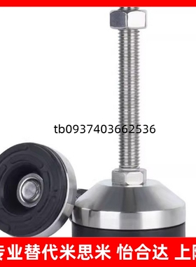 重载防震脚杯 WAM03-D100/D120/D158-M20/M24/M30-L100/L150/L200