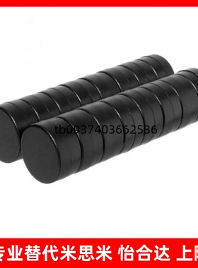 强力磁铁圆型树脂涂层型HXNJ3-5/4-5/5-6/6-6/HXNJ8-8/HXNJ10-10