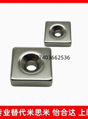 方型磁铁BLS70/BLS71-A10-T4-A12-T3-A15-T5-A20-T4-T5怡合达