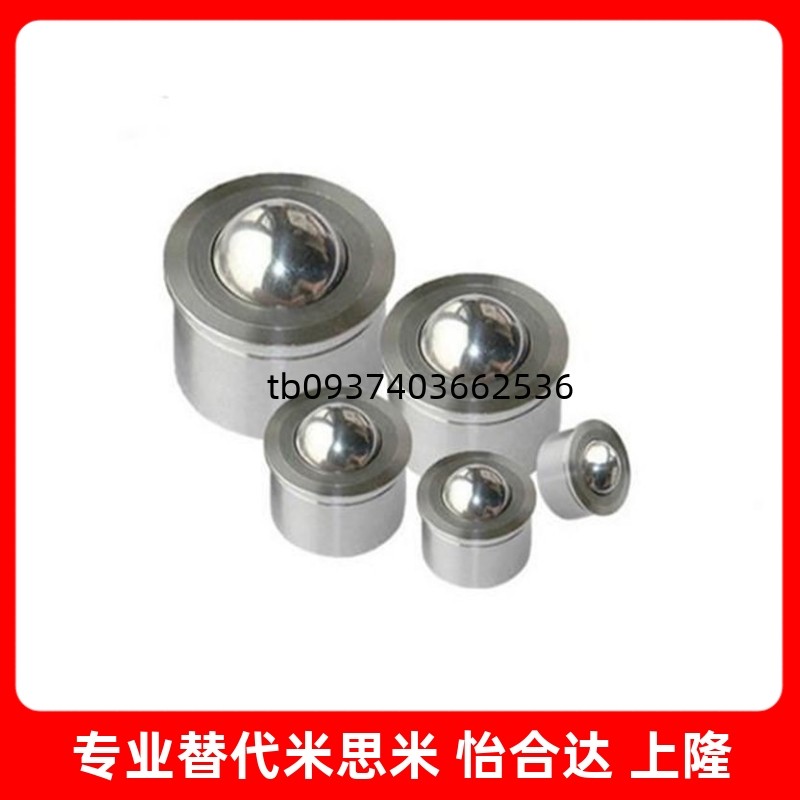 06158滚轮12牛眼波珠162525A25C