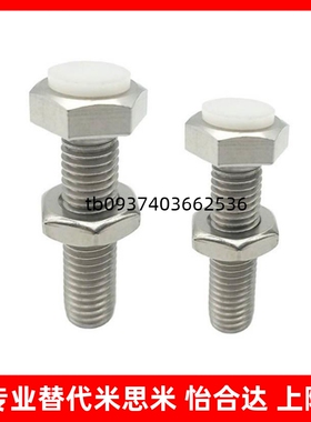 TDC16 止动螺栓 PSSTH5/6-15/20/25/30/35/40/45/50/60304不锈钢