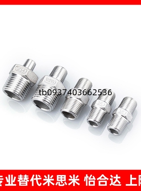 低压用拧入型接头 STUNPSS/STUNPS12/13/23/24/34/36/46/48/68