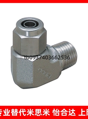 橡皮管用直接头快拧接头 J-XYS01-D4-D6-D8-D10-D12-1-2-3-4