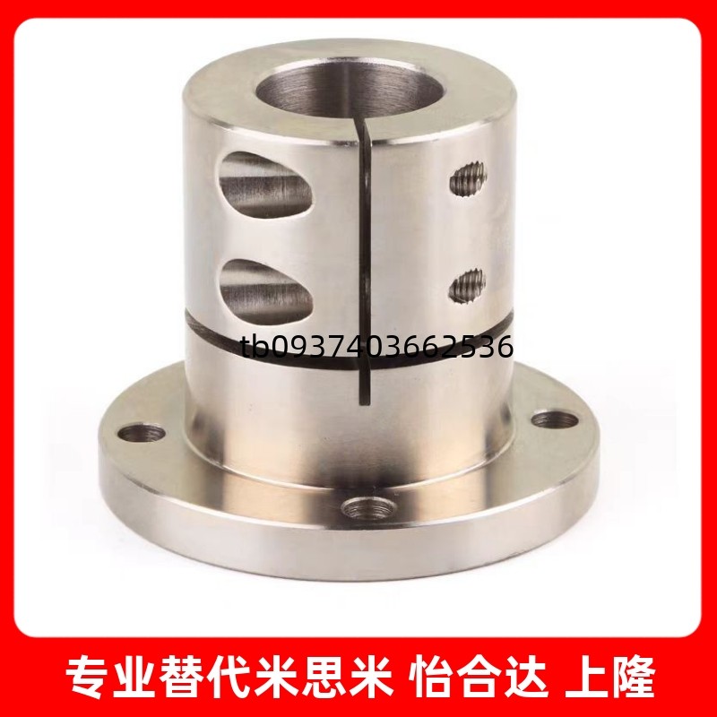 2530加长顶丝方法兰导向轴支座