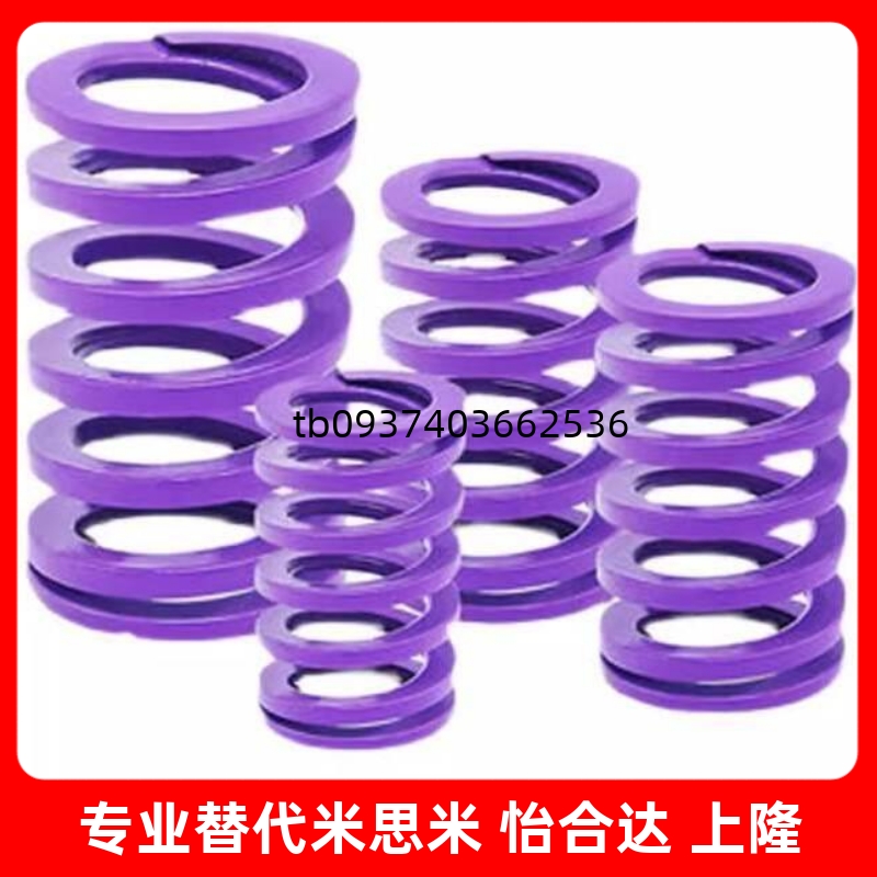 55L60L65L70L80L90L150矩形弹簧