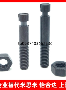 FFG01 拉伸弹簧用支柱BSPO3/4/5/6/8/10/12-15-20-25-30-40-50-70