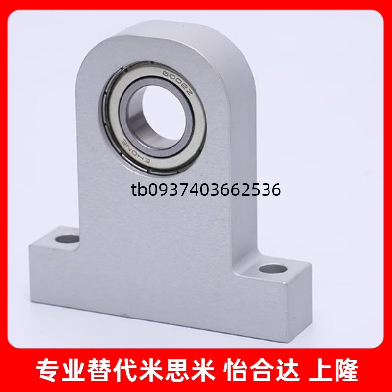 经济型T型轴承座组件C-BGHA698