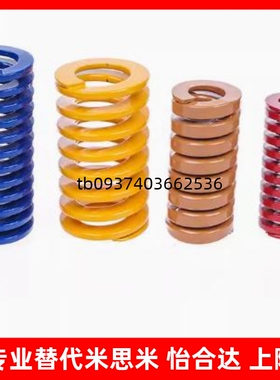 紫色 矩形弹簧SWC6 SWC8 SWC10 SWC12 SWC14 SWLC6 50 60 80 100