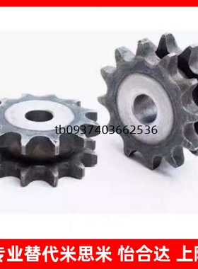 双驱链轮SP40SD12 13 14 15 16 17 18-N-15 18 20 25齿轮