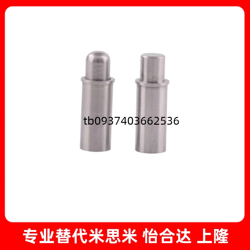 经济型小径弹簧柱塞短型弹簧定位销C-MPFS/C-MPJS2 3 4 5-1.5 3 4