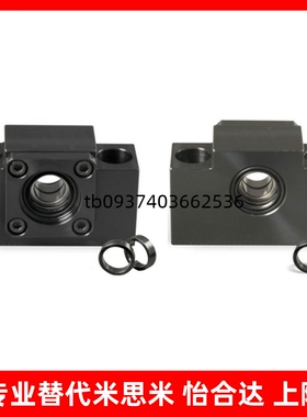 带缓冲片丝杆支撑座轴承座带聚氨酯片BSWD/BUND10/12/15/20/25