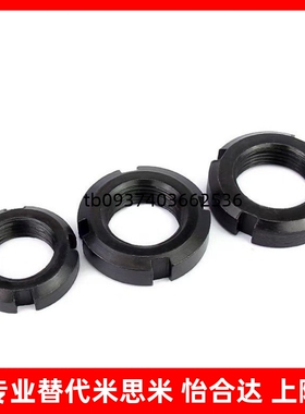 TBK74-M36/M39/M40/M42/M45/M48/M50/M72圆螺母45#钢淬火发黑