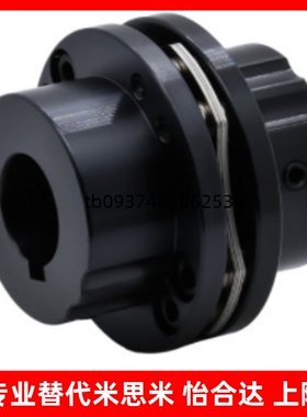 DBN41/42/46/47-D65/87-d15/16/17/18-e15/16/17/18膜片梯联轴器