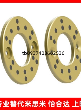 无油垫片OFU01-6/8/10/12/13/15/16/18/20/25/30/35/40/5002