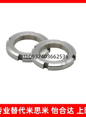 不锈钢304圆螺母螺帽TBK75-M39/M40/M42/M45/M48/M50