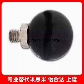旋转球 小手柄 球头外螺纹把手 万向型设备用PBG6/8/10-20/25/30