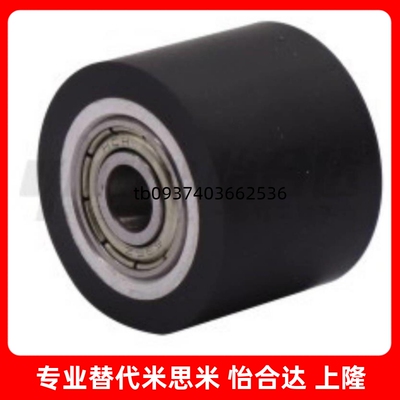 508630L408735L30替代怡合达