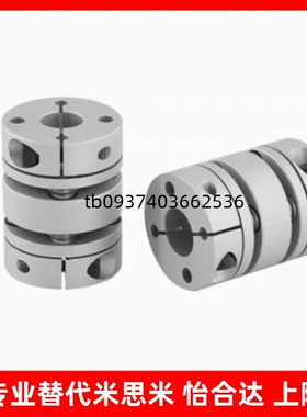模片联轴器DBJ11-D34-d10-e14/DB01/DBM52 DBJ53/46/39合达替代