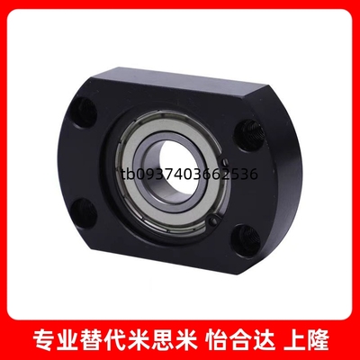 轴承座组件带扣环单轴承型