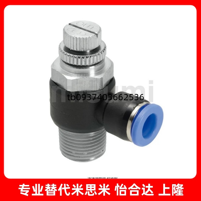 阀SPSNLSPSNN4681012M51234