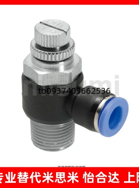 标准型 流速调节阀  SPSNL SPSNN 4/6/8/10/12-M5/1/2/3/4