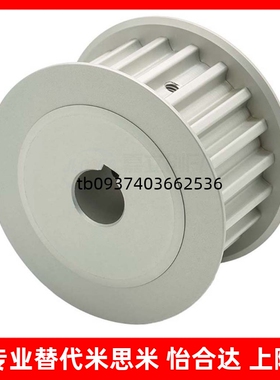 高扭矩圆弧齿同步轮 S8M型 齿距8.0 有法兰 EBL01/21/41/61/81