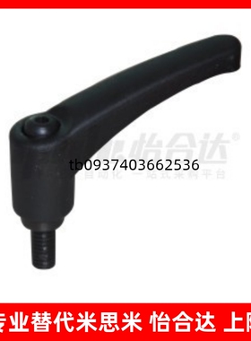 可调位把手 HAD51-M5/M6/M10/M12-L12/L16/L20/L25/L32/L40/L50