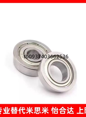 BAC148/126/105J带法兰轴承FL678ZZ/FL688ZZ/698ZZ/608ZZ/605/606