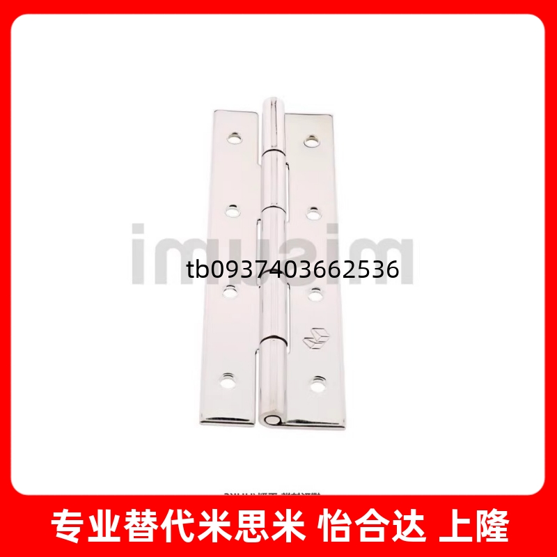 KSN1002铰链B1100合页HECS50134