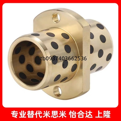 铜铜合金耐磨无油衬套轴承OFR21