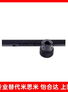 VNX51/VNX61-1.5-2.0-3.0-4.0-L500-L1000斜齿条精密齿条替怡合达