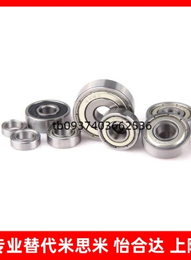 轴承SB603/B604/605/607/608/609ZZ/698/626/628/6800/606