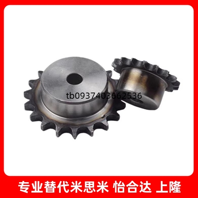 9151845钢链轮40B工业链条齿轮